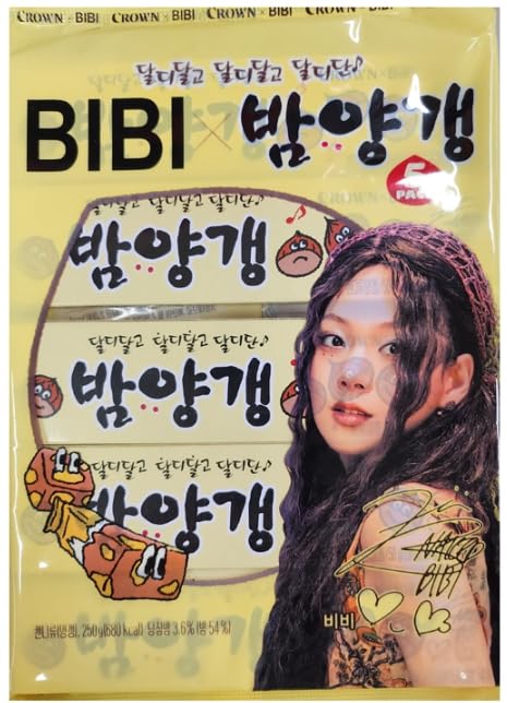 Crown Sweet chestnut Jelly | 50g | Pack of 5, Korean Snack, Yangeng Traditional Korean Dessert, 밤양갱