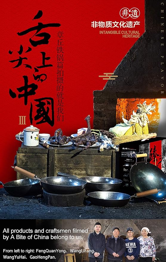 臻三环 ZhenSanHuan Chinese HandHammered Iron Woks and Stir Fry Pans, Non-stick, No Coating, Induction Suitable, 章丘铁锅,舌尖上的中国,A bite of China (30CM)