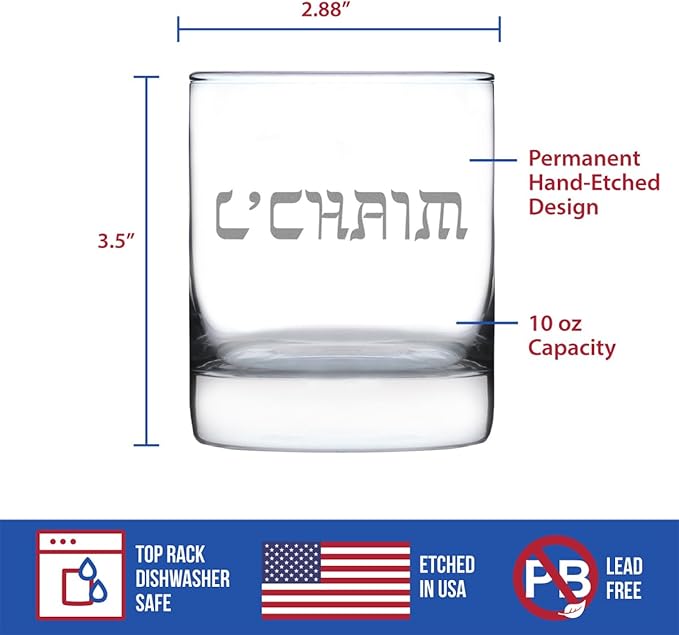 Bevvee L'Chaim - Hebrew Cheers Rocks Glass - Fun Jewish Gifts or Party Decor for Women & Men - 10.25 Oz Glasses