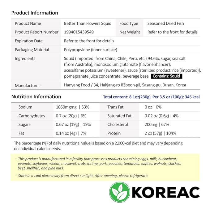 KOREAC_ Korea Seasoned Dried Squid Snack Squid Over Flower (230g 8.5oz) 꽃보다 오징어