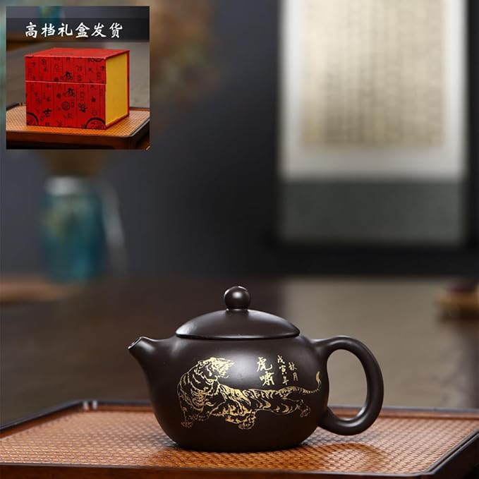 Xishi Teapot 7oz Chinese Yixing Zisha Clay Pot Ceramics Purple Sand Mud Kungfu Tea Set Kettle Spherical Filter (Black with golden tiger)