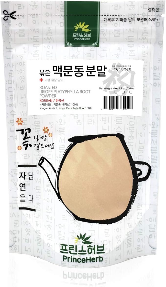 [Medicinal Korean Herbal Powder] 100% Natural Roasted Liriope platyphylla Root Powder/볶은 맥문동 분말 (8 oz)