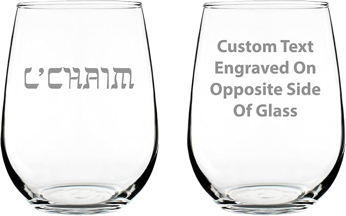 Custom L'Chaim - Hebrew Cheers Personalized Stemless Wine Glass - Fun Jewish Gifts or Party Decor for Women & Men - Large 17 Oz Glasses - Customized Wine Glass Gift