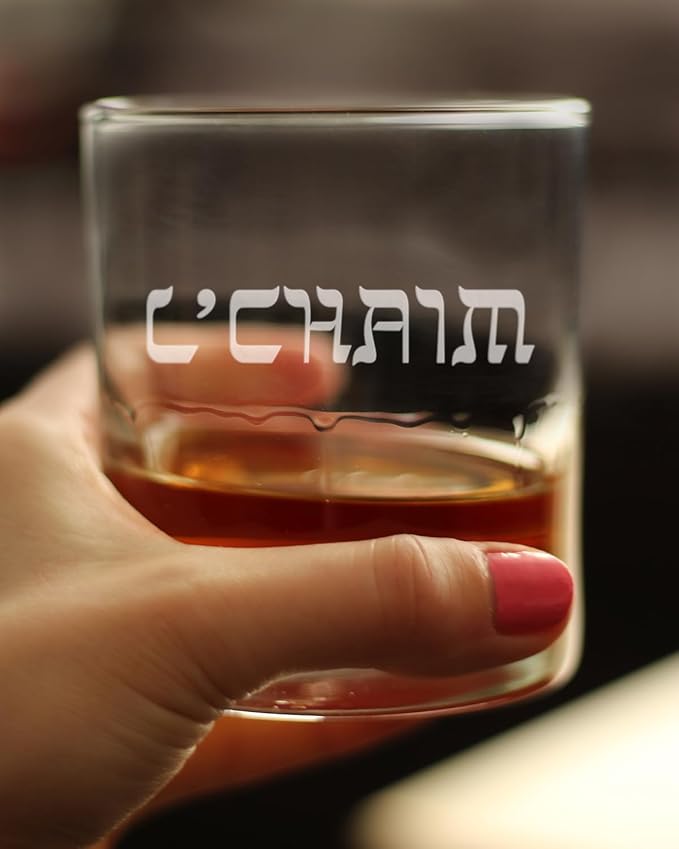 Bevvee L'Chaim - Hebrew Cheers Rocks Glass - Fun Jewish Gifts or Party Decor for Women & Men - 10.25 Oz Glasses