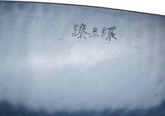 臻三环 ZhenSanHuan HandHammered Iron Wok Flat Bottom Induction Suitable (32cm 2 handles)