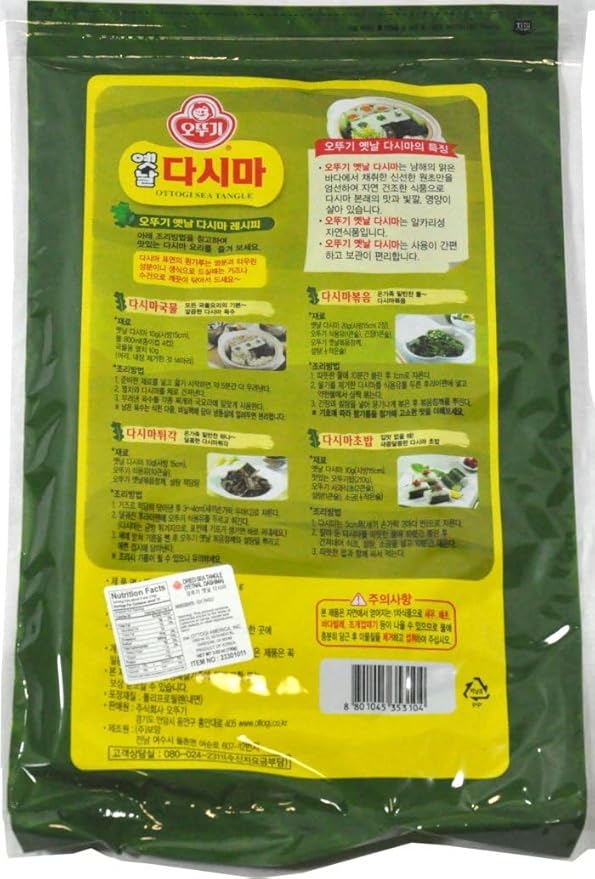 Ottogi Sea Tangle 100g - Kombu - Dashi Kombu Green (3.53 Ounce)