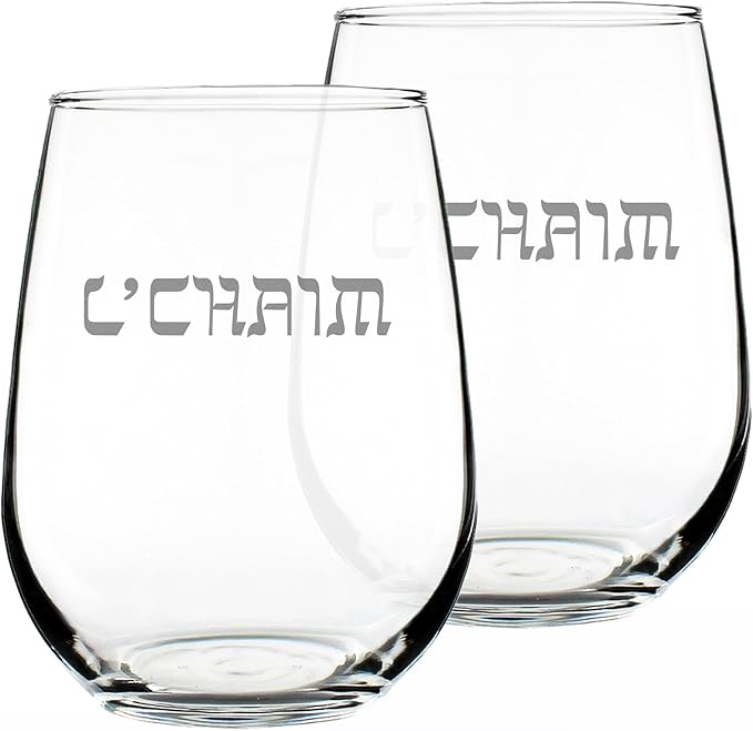 Bevvee L'Chaim - Hebrew Cheers Stemless Wine Glass - Fun Jewish Gifts or Party Decor for Women & Men - Set of 2 - Large 17 Oz Glasses
