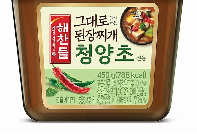 CJ Haechandle Soybean Paste (재래식된장) (Hot Pepper (청양초 된장찌개), 1 Pack)