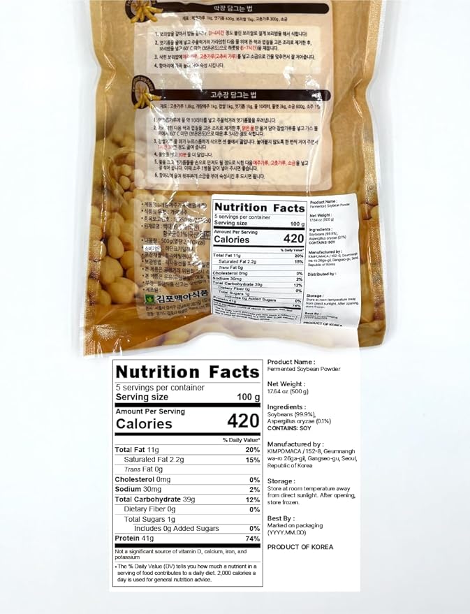 NICE WITCH'S Korean Traditional Fermented Soybeans Powder 500g / 1.1lb - 100% Korean Soybean Meju Powder/개량 메주 가루, 고추장
