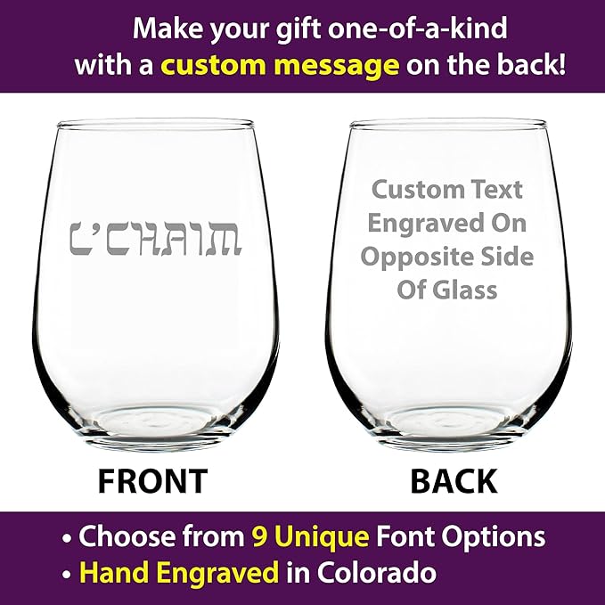 Custom L'Chaim - Hebrew Cheers Personalized Stemless Wine Glass - Fun Jewish Gifts or Party Decor for Women & Men - Large 17 Oz Glasses - Customized Wine Glass Gift