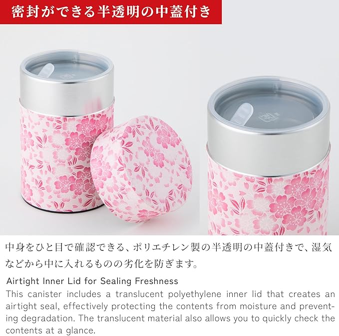 NOREN Japanese Tea Canister Tin (Yuzen Washi Paper), 3.5oz Size Made in JAPAN with Includes Inner Lid of Airtight Damp-Proof/Kitchen Jar for Loose Leaf Coffee Tea Spice and More (Oboro Sakura/Pink)