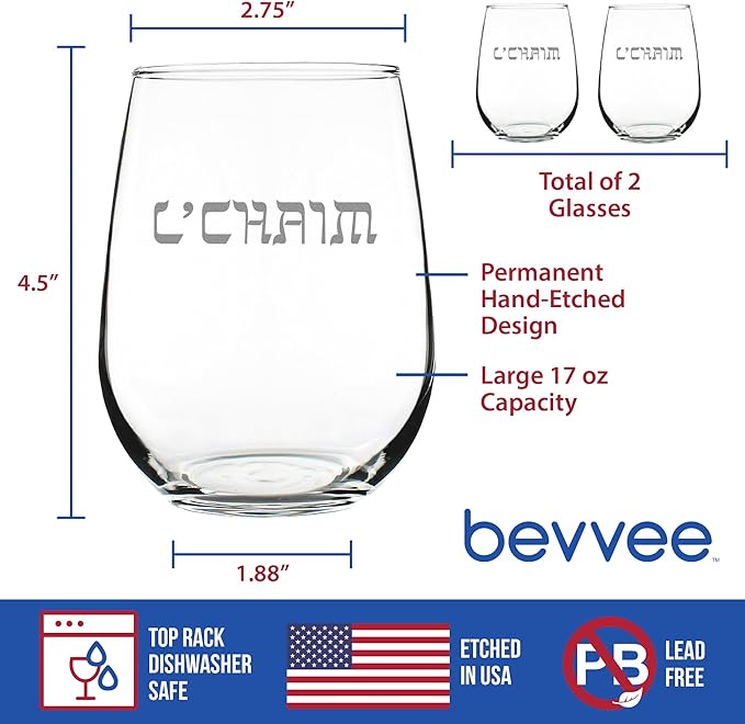Bevvee L'Chaim - Hebrew Cheers Stemless Wine Glass - Fun Jewish Gifts or Party Decor for Women & Men - Set of 2 - Large 17 Oz Glasses