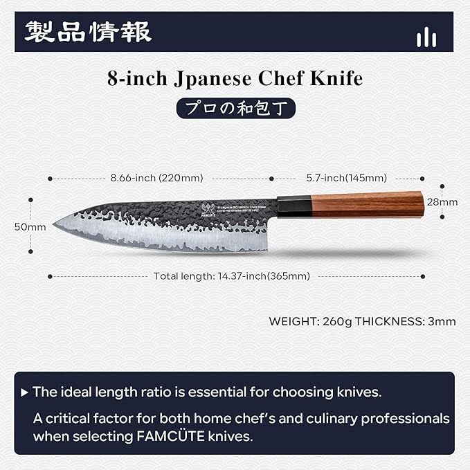 8 Inch Japanese Knife, Hand Forged 5 Layers High Carbon 9CR18MOV Steel Rosewood Handle Chef Knife, Ultra Sharp Durable Professional Kitchen Knife, Gifts for Husband/Wife on Valentine's Day