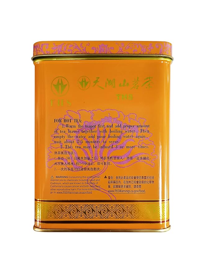 TIAN HU SHAN Premium Jasmine Green Tea Loose Leaf 15 Ounce (426g)