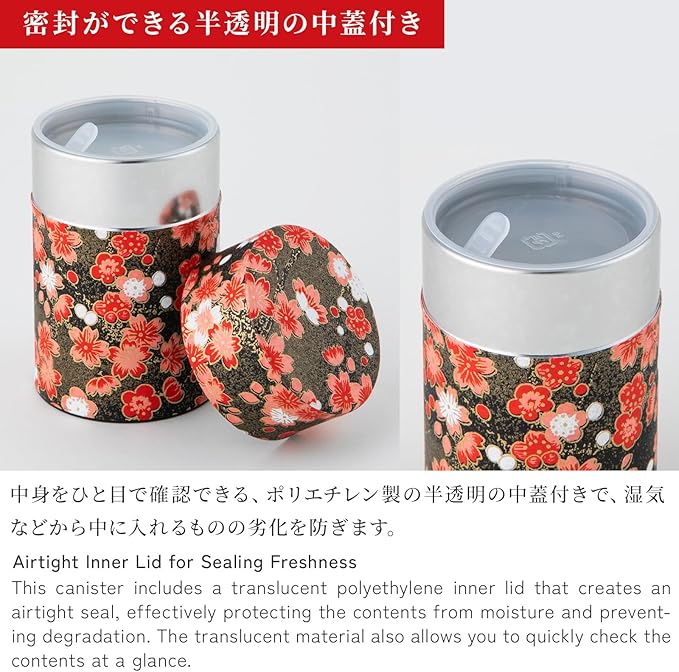 NOREN Japanese Tea Canister Tin (Yuzen Washi Paper), 3.5oz Size Made in JAPAN with Includes Inner Lid of Airtight Damp-Proof/Kitchen Jar for Loose Leaf Coffee Tea Spice and More (Plum/Black)