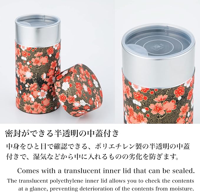 Japanese Tea Canister Tin (Yuzen Washi Paper - Plum/Black), 7.06oz Size/Made in JAPAN with Includes Inner Lid of Airtight Damp-Proof/Kitchen Jar for Loose Leaf Coffee Tea Spice and More