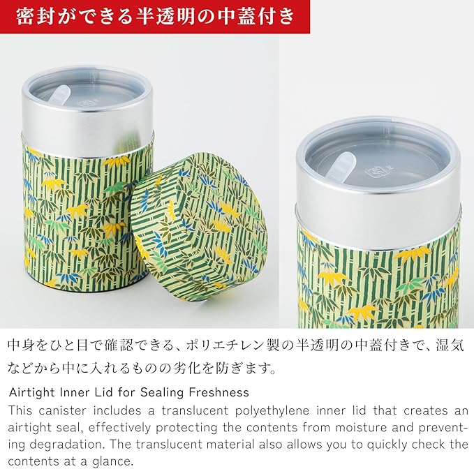 NOREN Japanese Tea Canister Tin (Yuzen Washi Paper), 3.5oz Size Made in JAPAN with Includes Inner Lid of Airtight Damp-Proof/Kitchen Jar for Loose Leaf Coffee Tea Spice and More (Bamboo/Green)