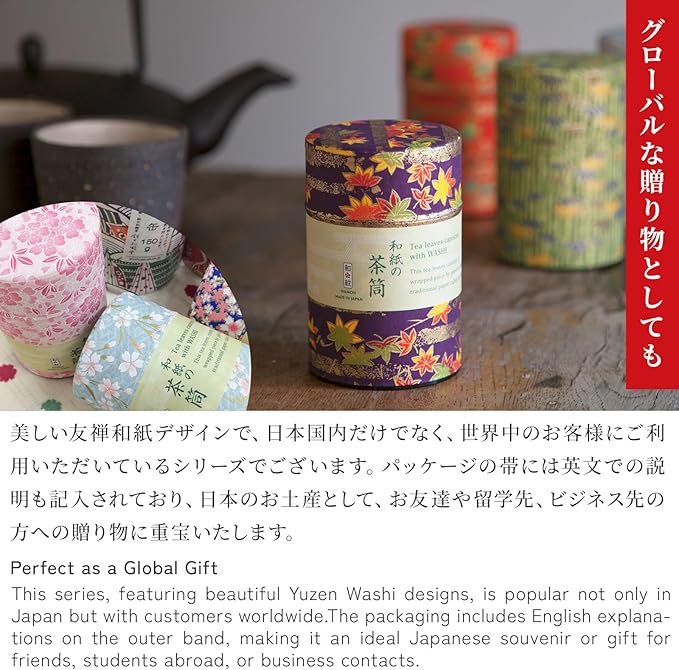 NOREN Japanese Tea Canister Tin (Yuzen Washi Paper), 3.5oz Size Made in JAPAN with Includes Inner Lid of Airtight Damp-Proof/Kitchen Jar for Loose Leaf Coffee Tea Spice and More (Oboro Sakura/Pink)