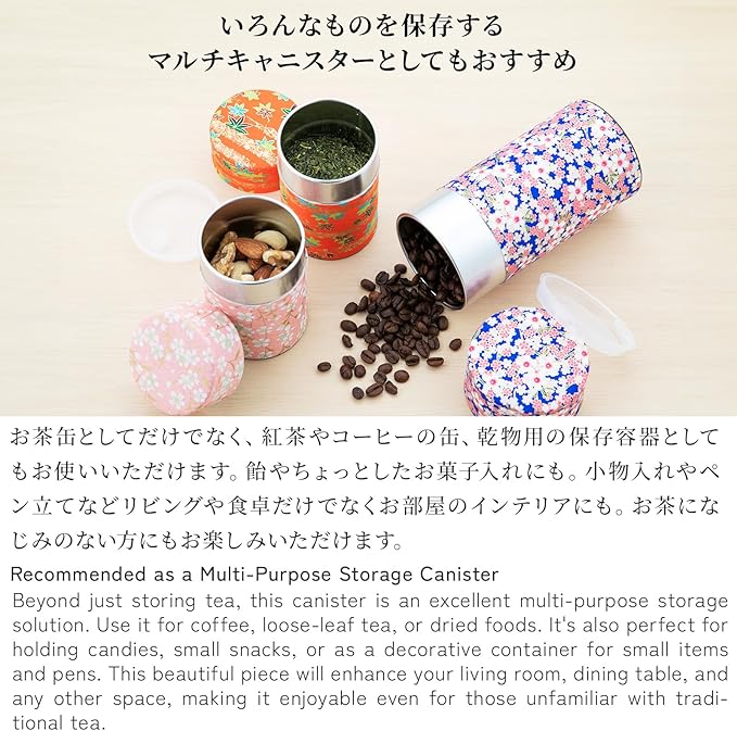 NOREN Japanese Tea Canister Tin (Yuzen Washi Paper), 3.5oz Size Made in JAPAN with Includes Inner Lid of Airtight Damp-Proof/Kitchen Jar for Loose Leaf Coffee Tea (Sakura of Kyoto/Pink)