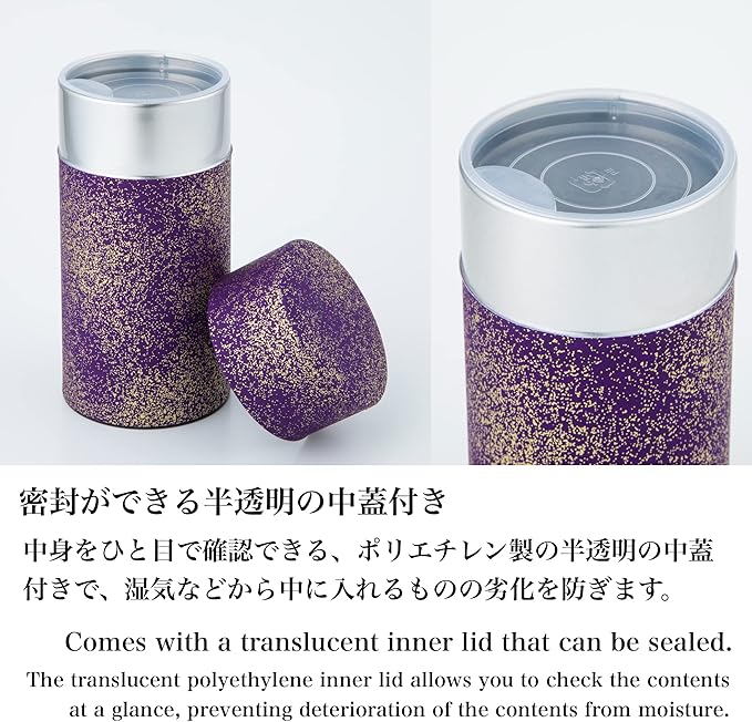 NOREN Japanese Tea Canister Tin (Yuzen Washi Paper - Gold and Purple), 7.06oz Size/Made in JAPAN with Includes Inner Lid of Airtight Damp-Proof/Kitchen Jar for Loose Leaf Coffee Tea Spice and More