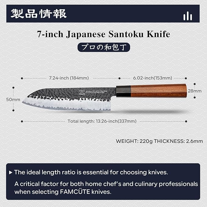 Santoku Knife 7 inch, Hand Forged 5 Layers 9CR18MOV High Carbon Steel Professional Kitchen Knife, Ultra Sharp Rosewood Handle Japanese Chopping Knife As a Thoughtful Christmas Gift for Dad/Mom